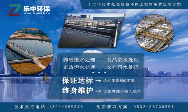 青島樂(lè)中環(huán)?？萍加邢薰? />
</p>
<p style=