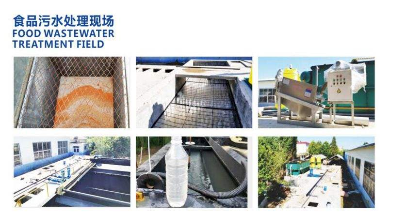 食品工業(yè)廢水處理，餐廚垃圾處理技術(shù)案例分析