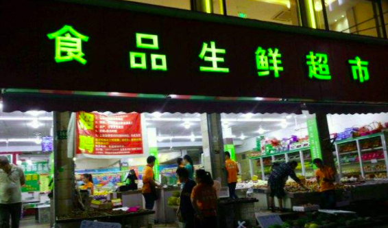 生鮮食品污水處理設(shè)備作用大，用好用對(duì)是關(guān)鍵。