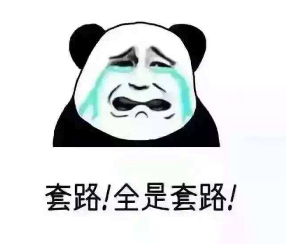 污水處理設備報價套路多，記住這四點能幫助你更好地做出判斷！