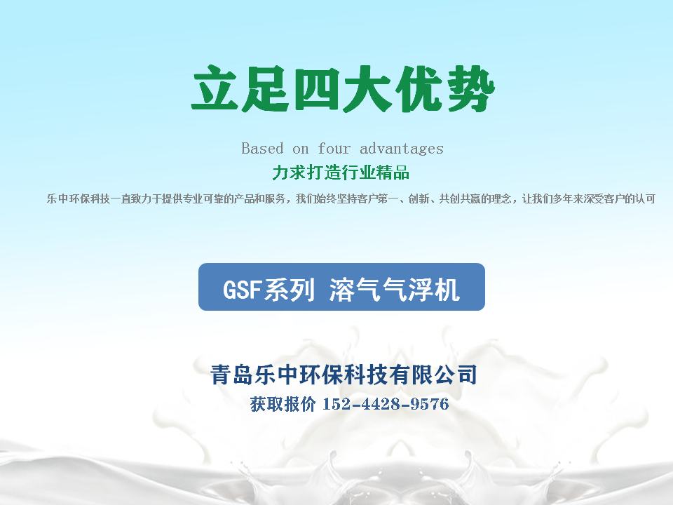 一套養(yǎng)殖污水處理設(shè)備多少錢？99%的人不知道！2