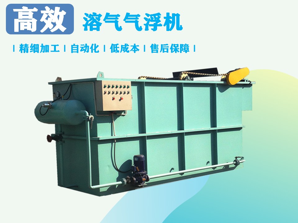 泡菜加工廠污水處理最有效的方法您知道是什么嗎？2