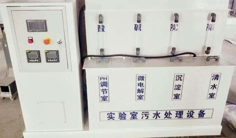 實(shí)驗(yàn)室廢水處理方案介紹(化學(xué)實(shí)驗(yàn)室廢水處理常見(jiàn)流程) 實(shí)驗(yàn)室廢水處理方案介紹(化學(xué)實(shí)驗(yàn)室廢水處理常見(jiàn)流程)